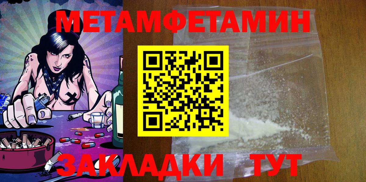 АМФ 97%  АМФ  Пугачёв  Вход с VPN 