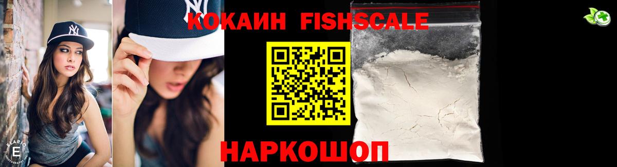 Кокаин Перу  Кокаин  Пугачёв  Вход с VPN 