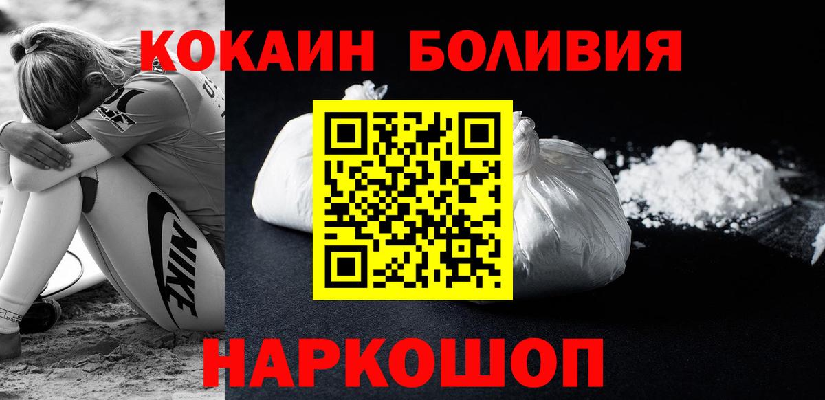 Кокаин Эквадор Пугачёв