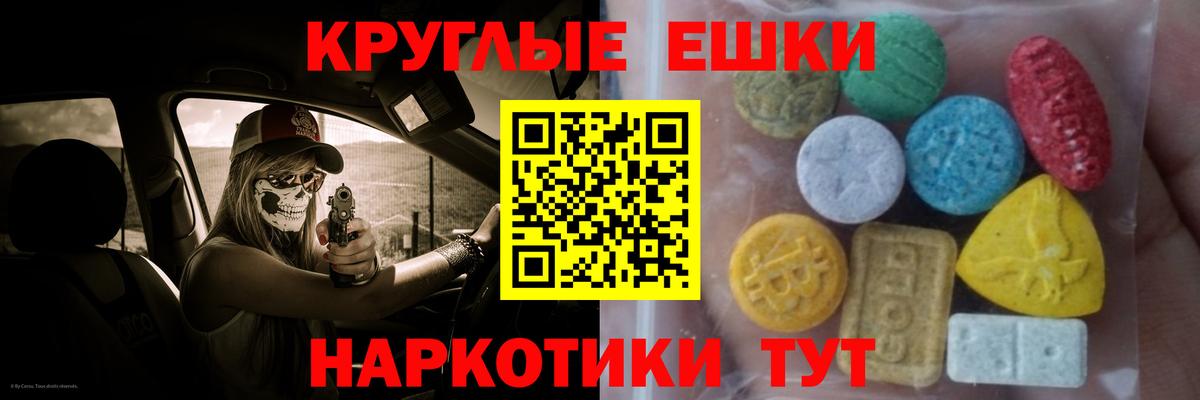Ecstasy TESLA Пугачёв