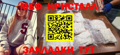 гашишное масло Бугуруслан