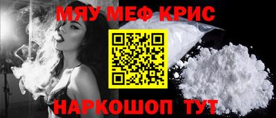 мефедрон мука Бузулук