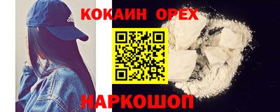 мефедрон мука Бузулук