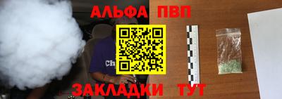 гашишное масло Бугуруслан