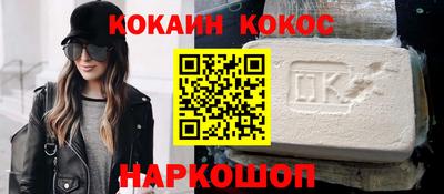мефедрон мука Бузулук