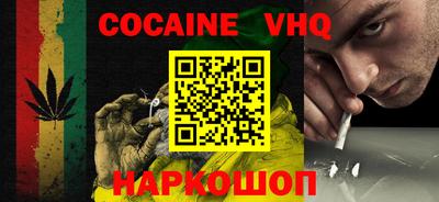 гашишное масло Бугуруслан