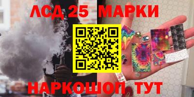 PSILOCYBIN Будённовск