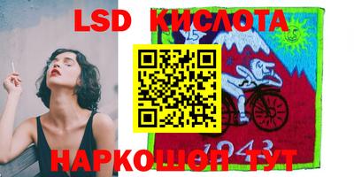 PSILOCYBIN Будённовск