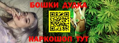 гашишное масло Бугуруслан