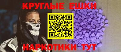 гашишное масло Бугуруслан