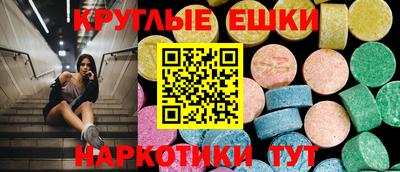 гашишное масло Бугуруслан
