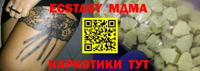 мефедрон мука Бузулук