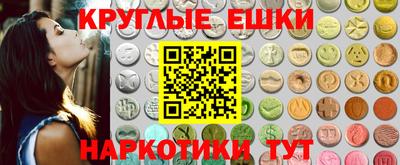 мефедрон мука Бузулук