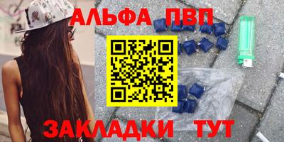 гашишное масло Бугуруслан
