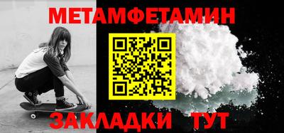 мефедрон мука Бузулук