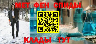 мефедрон мука Бузулук