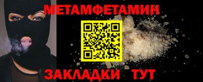 мефедрон мука Бузулук