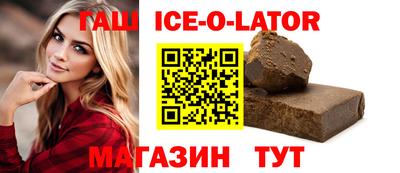 гашишное масло Бугуруслан