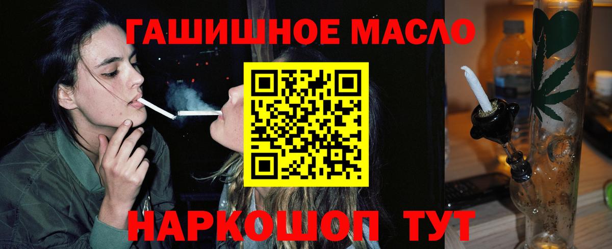 ТГК вейп с тгк  Вход с VPN  Пугачёв 
