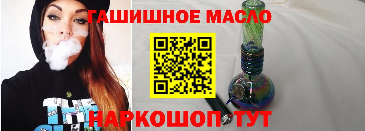 Дистиллят ТГК вейп Пугачёв