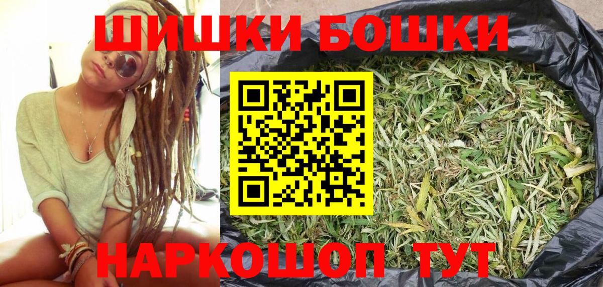 Конопля марихуана  Шишки марихуана OG Kush  Пугачёв  Бошки марихуана марихуана  Вход с VPN  Бошки марихуана OG Kush 